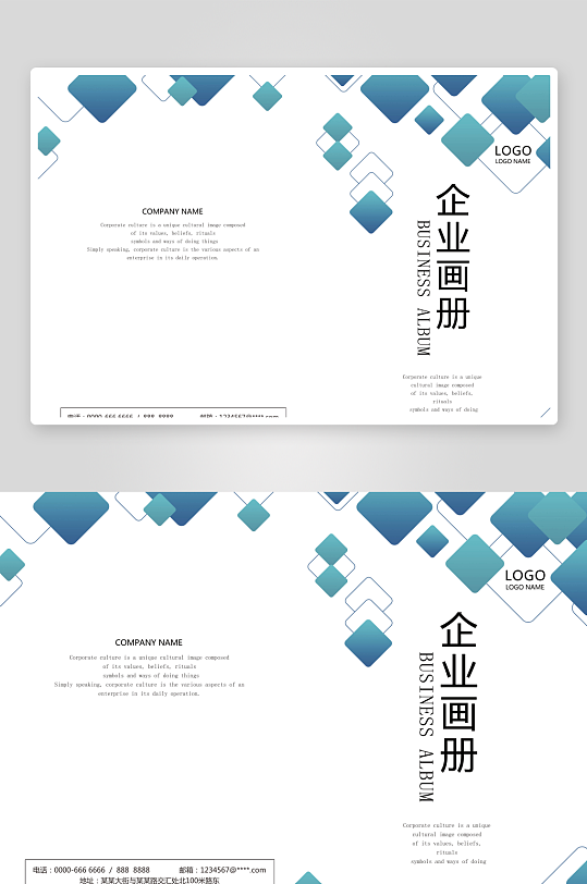 高端大气企业画册封面-众图网