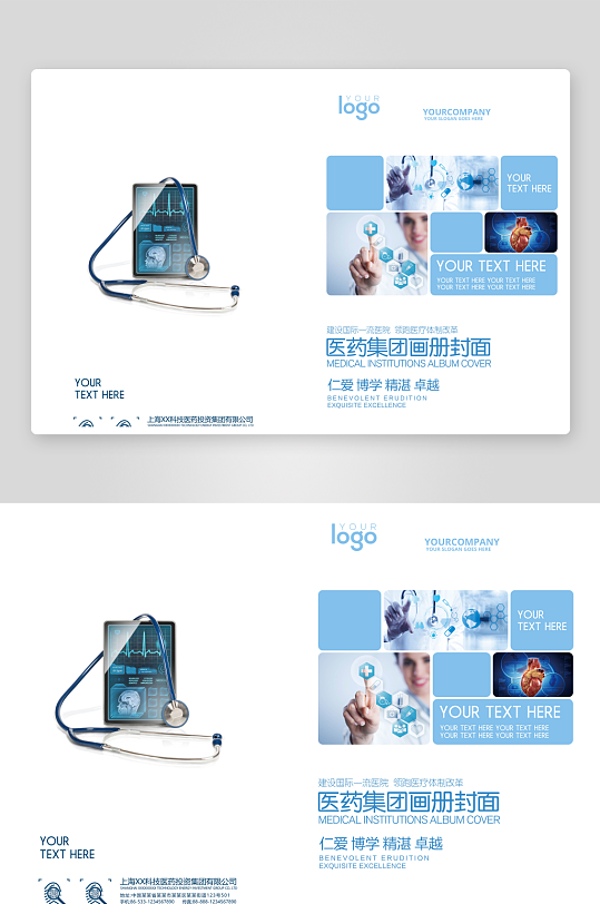 高端大气企业画册封面-众图网