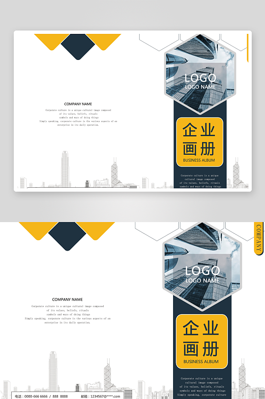 高端大气企业画册封面-众图网