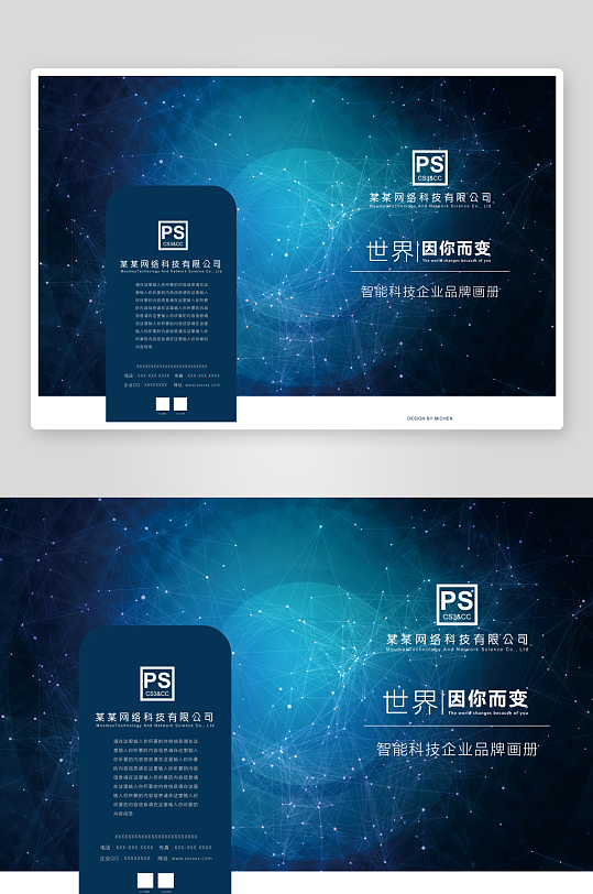 高端大气企业画册封面-众图网