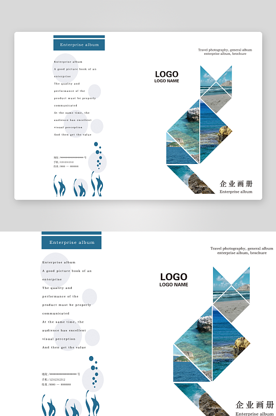 高端大气企业画册封面-众图网
