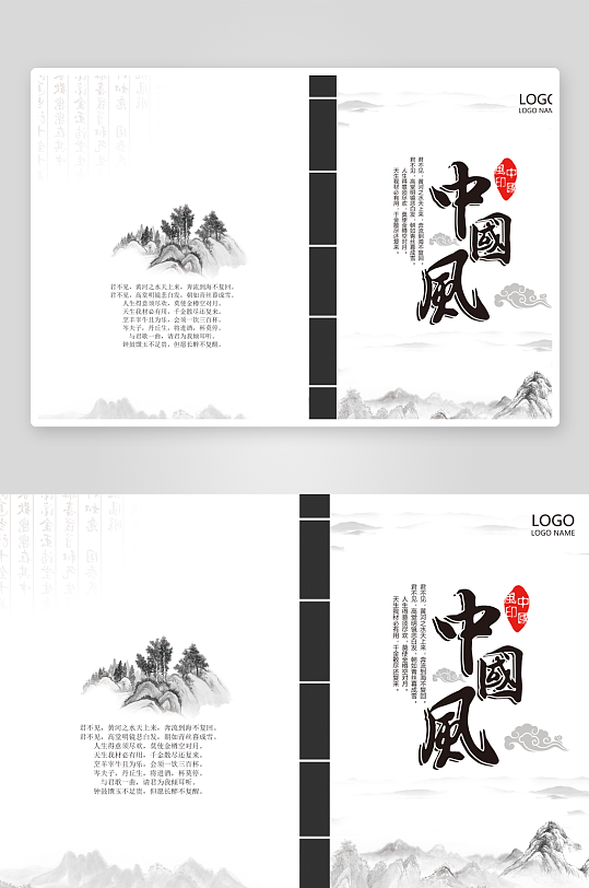 高端大气企业画册封面-众图网