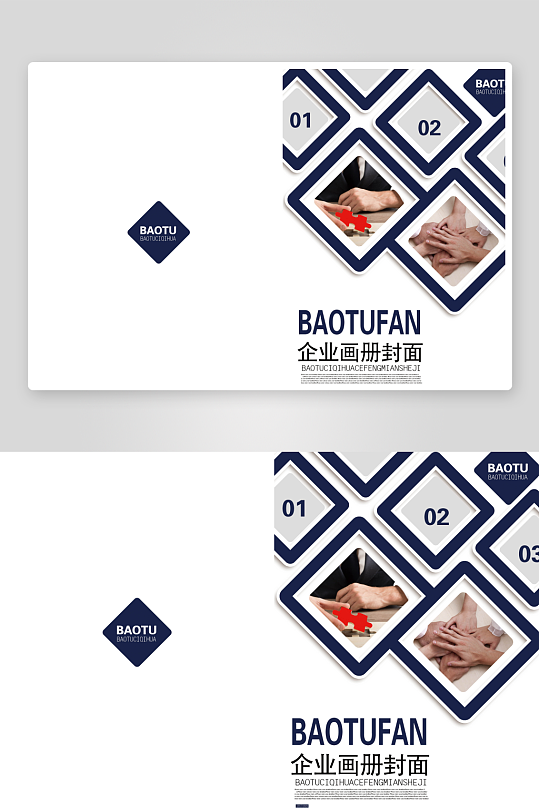 高端大气企业画册封面-众图网