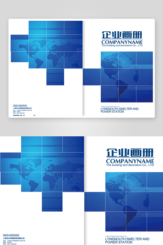 高端大气企业画册封面-众图网