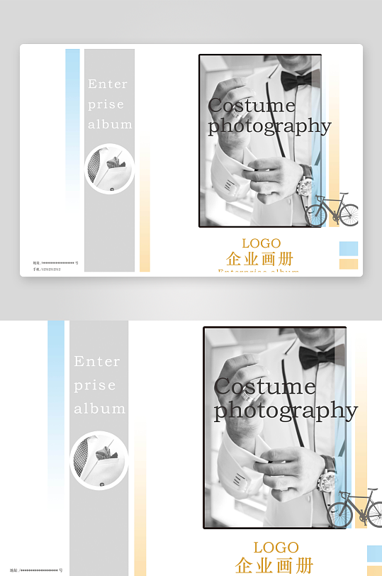 高端大气企业画册封面-众图网