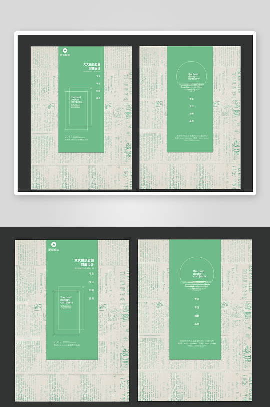 高端大气企业画册封面-众图网