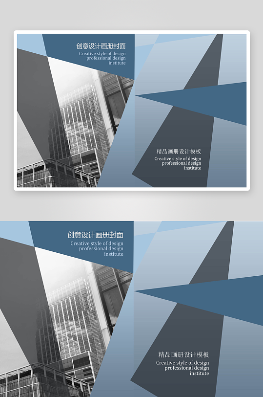 高端大气企业画册封面-众图网