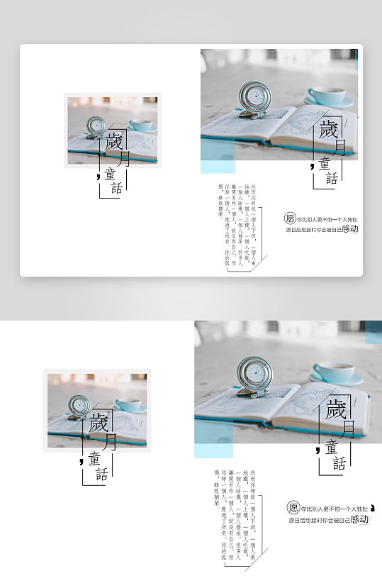 高端大气企业画册封面-众图网