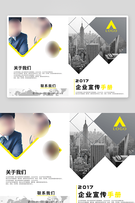 高端大气企业画册封面-众图网