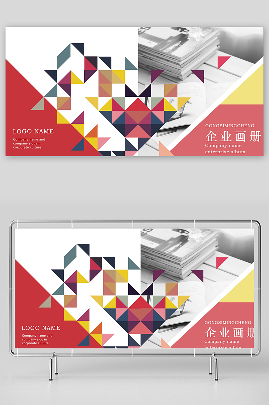 高端大气企业画册封面-众图网