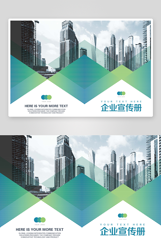 高端大气企业画册封面-众图网