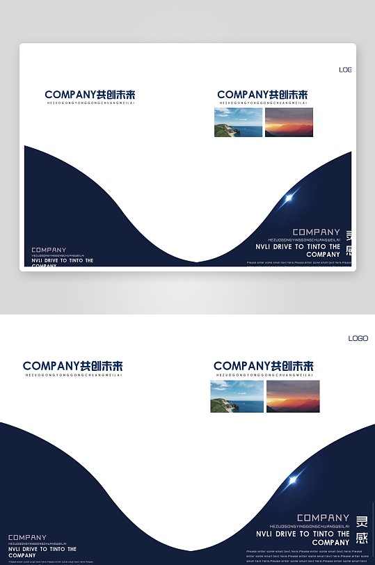 高端大气企业画册封面-众图网