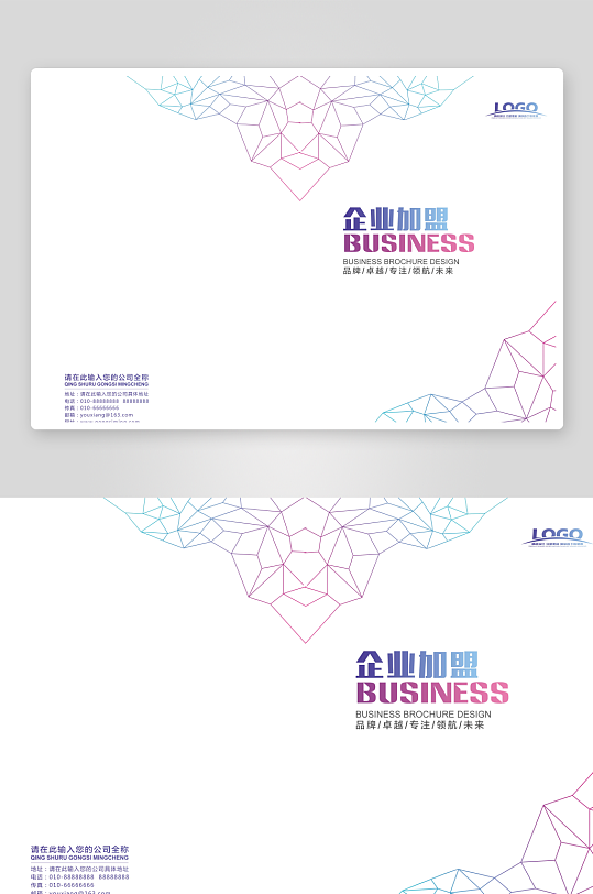 高端大气企业画册封面-众图网