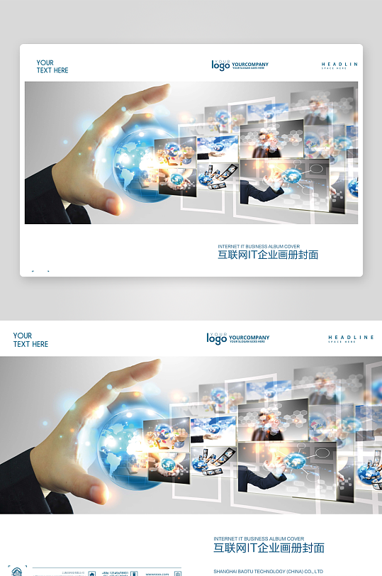 高端大气企业画册封面-众图网