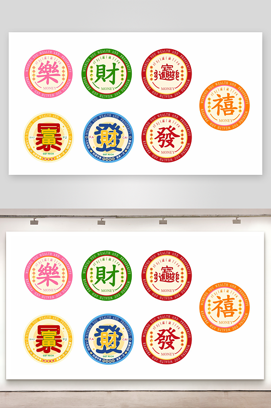 可爱卡通暴富发财矢量图-众图网