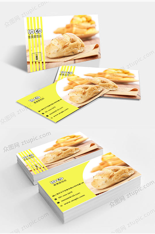 香美面包面包店烘焙馆蛋糕甜点美食名片-众图网