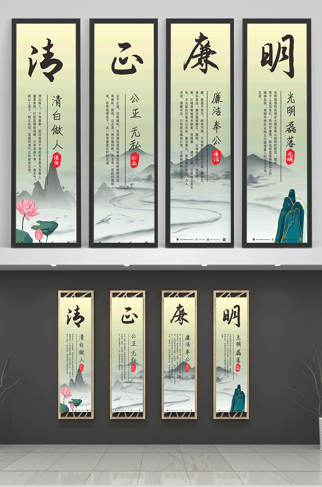 清绿色廉政廉洁党建挂画素材