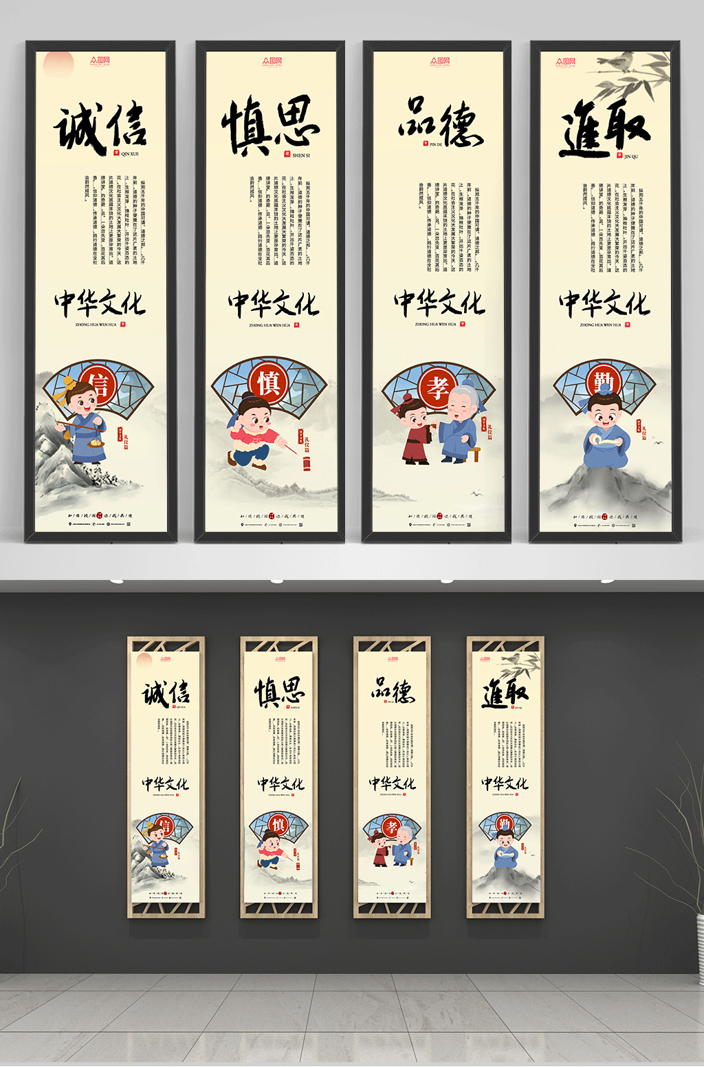 简洁校园文化励志名言系列挂画素材