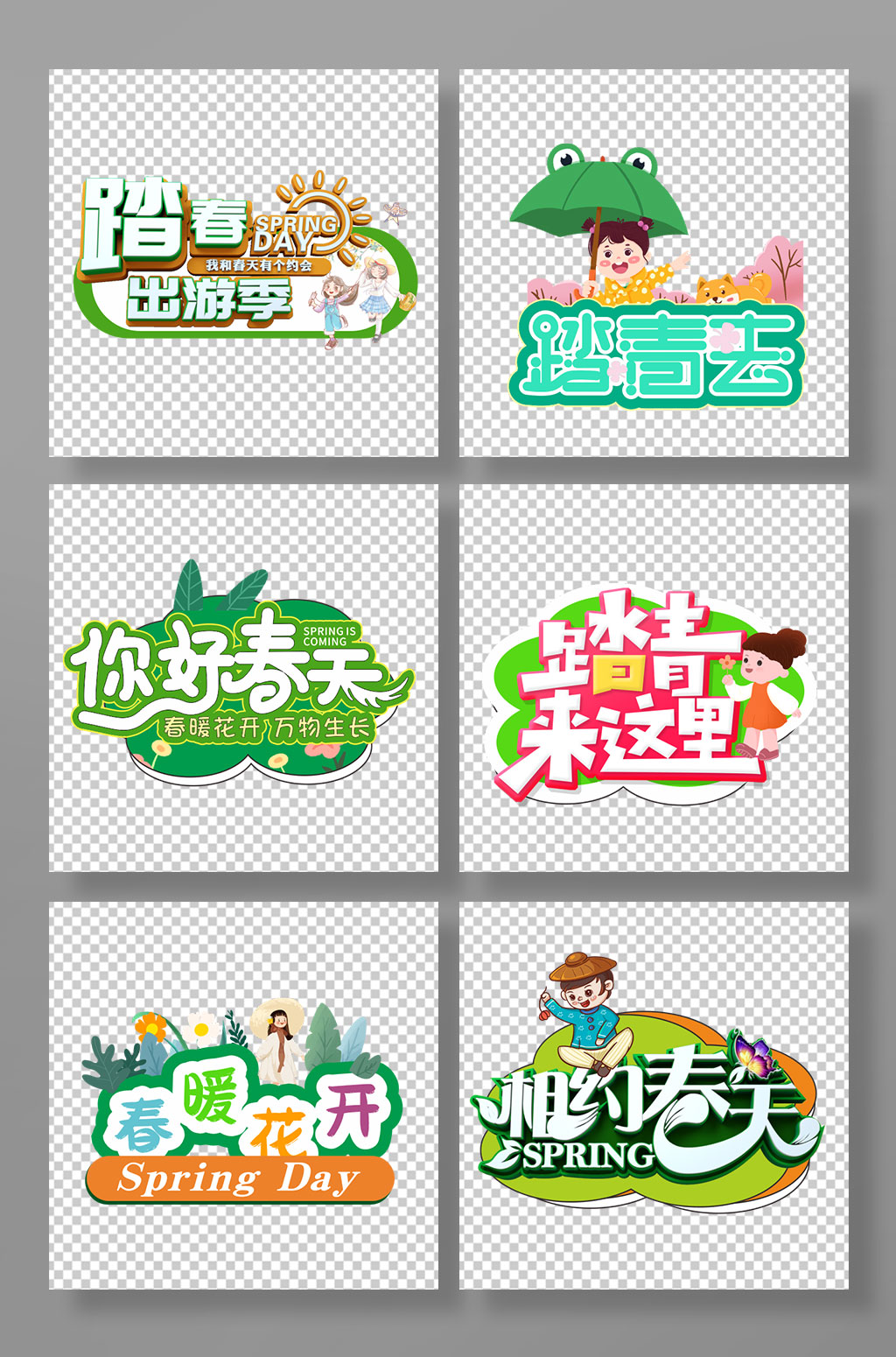 网站安全检测工具