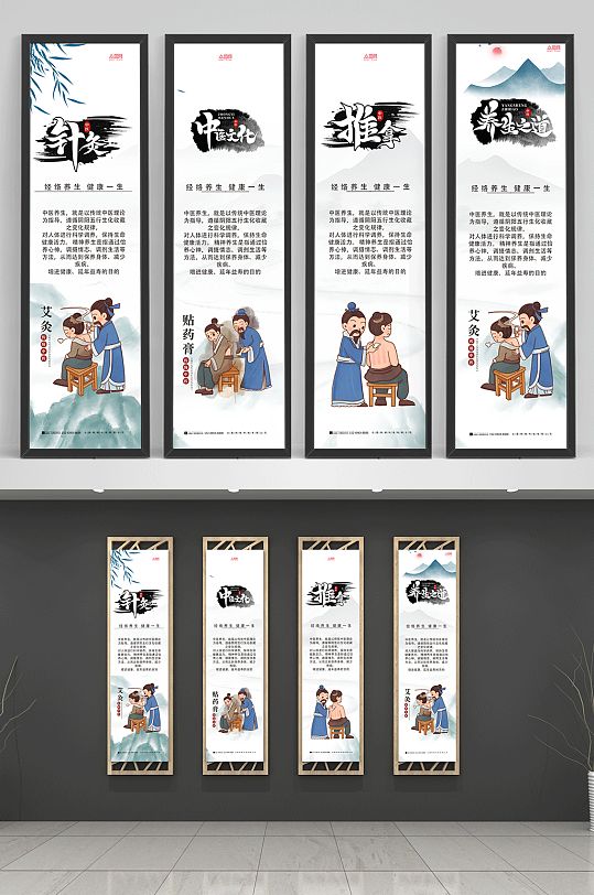 简约中医理疗推拿按摩挂画海报-众图网