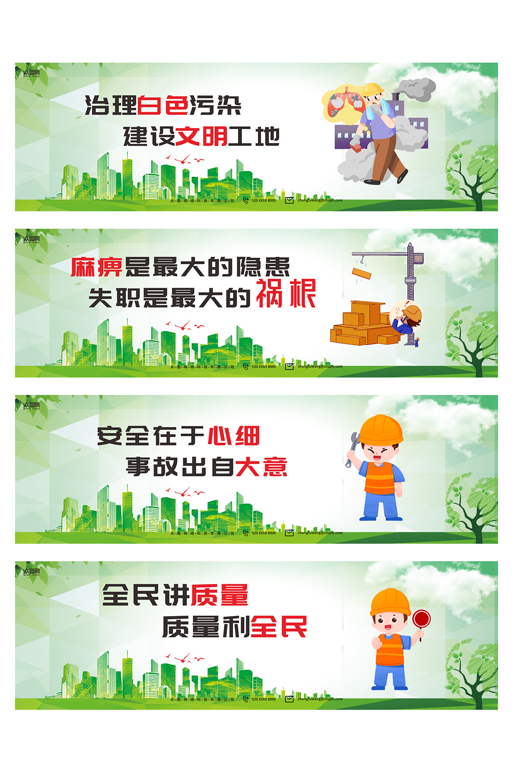 工地环保必备：全面解析绿网价格趋势与选购指南 (工地环保注意事项)-初仟社区