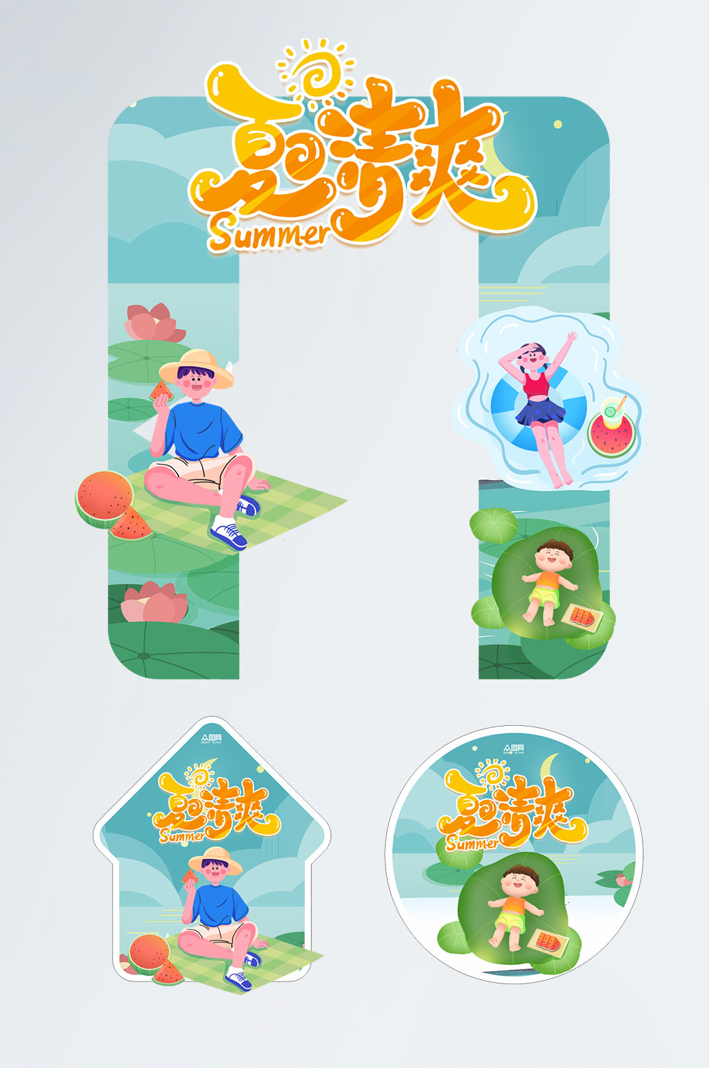 夏日清爽夏季夏天商场门头地贴设计素材