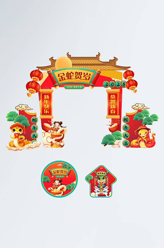 时尚2025年蛇年新年拱门门头地贴
