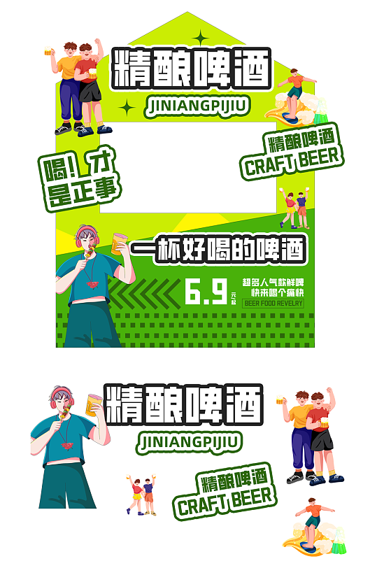 高端調(diào)酒精釀啤酒擺攤酒館酒吧攤位美陳設計