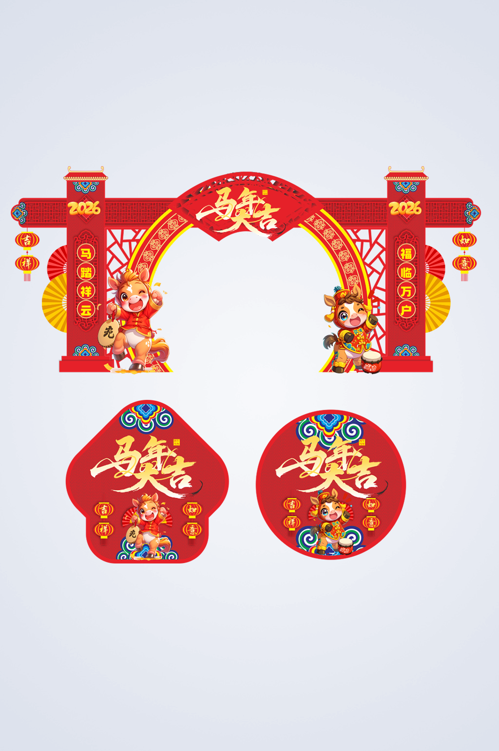 2026年马年新年元旦节门头拱门美陈素材