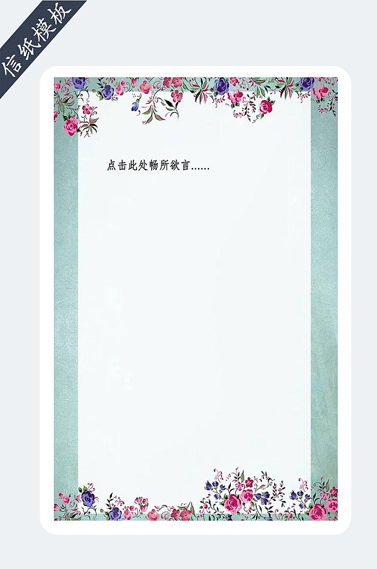 国风动漫边框图片-国风动漫边框设计素材-国风动漫边框模板下载