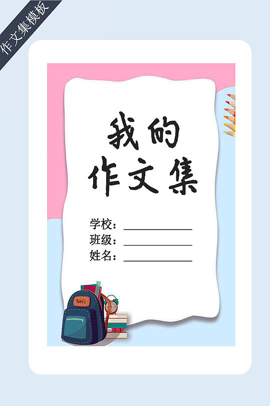 539_812竖版 竖屏