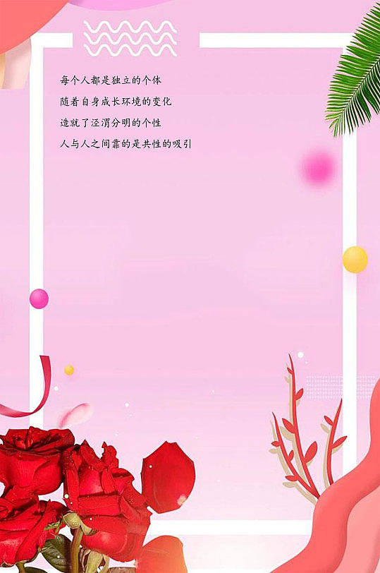 温馨浪漫信纸图片-温馨浪漫信纸素材下载-众图网