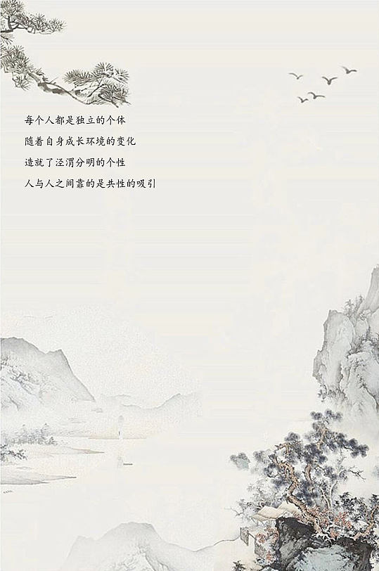 中国风山水信纸图片-中国风山水信纸素材下载-众图网