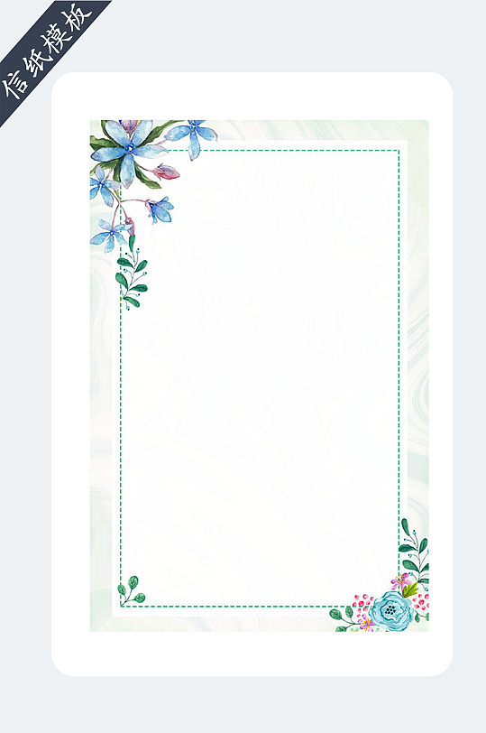 简约小清新鲜花边框信纸-众图网