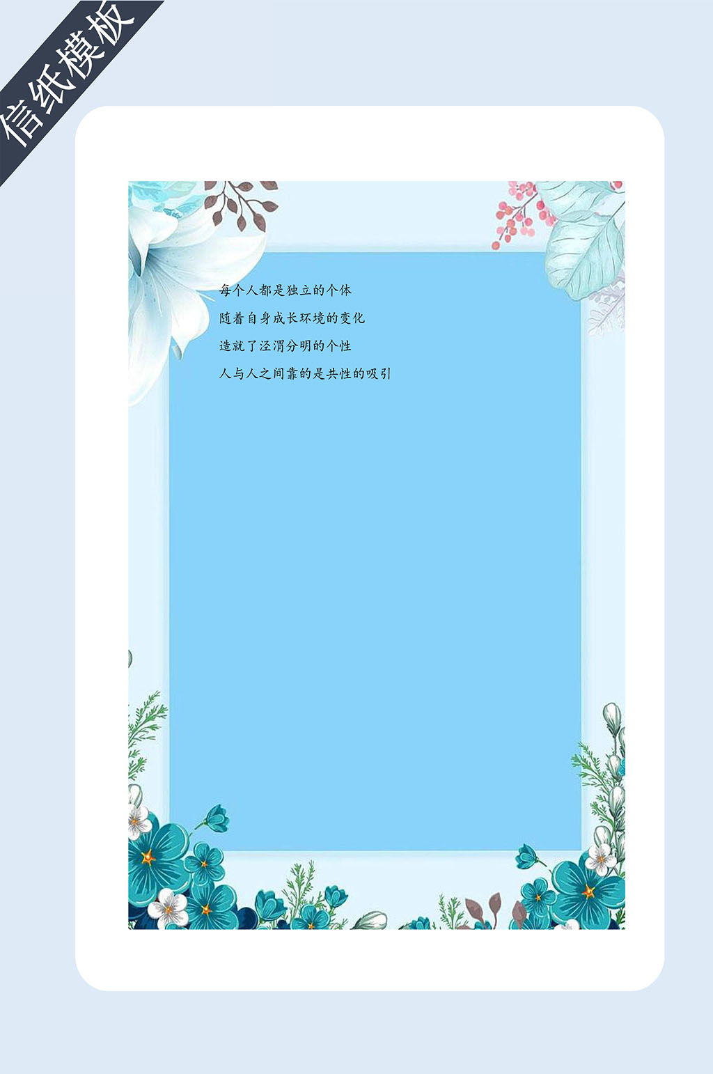 1024_1542竖版 竖屏