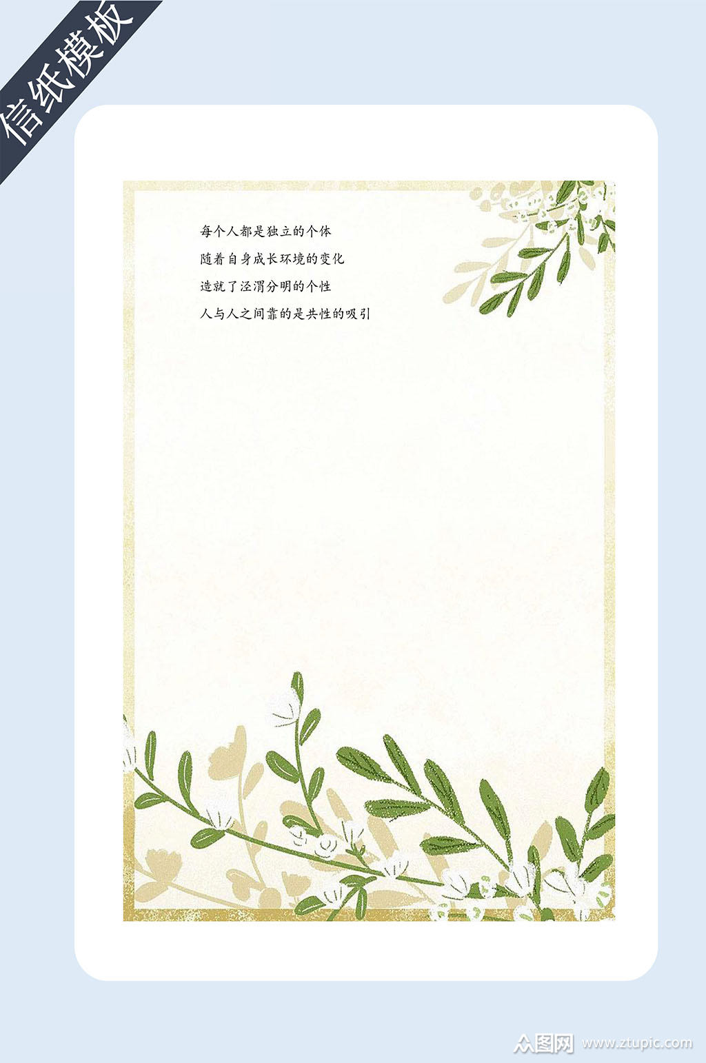 1024_1542竖版 竖屏