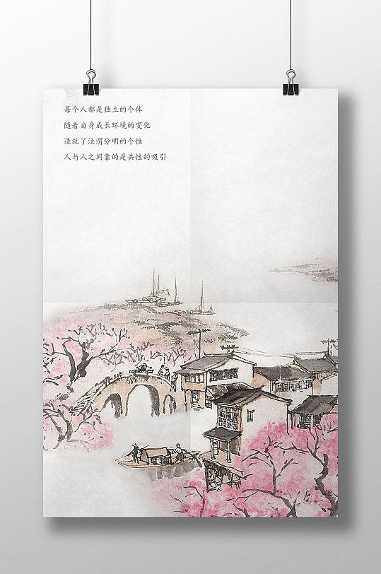 中国水彩建筑信纸书信