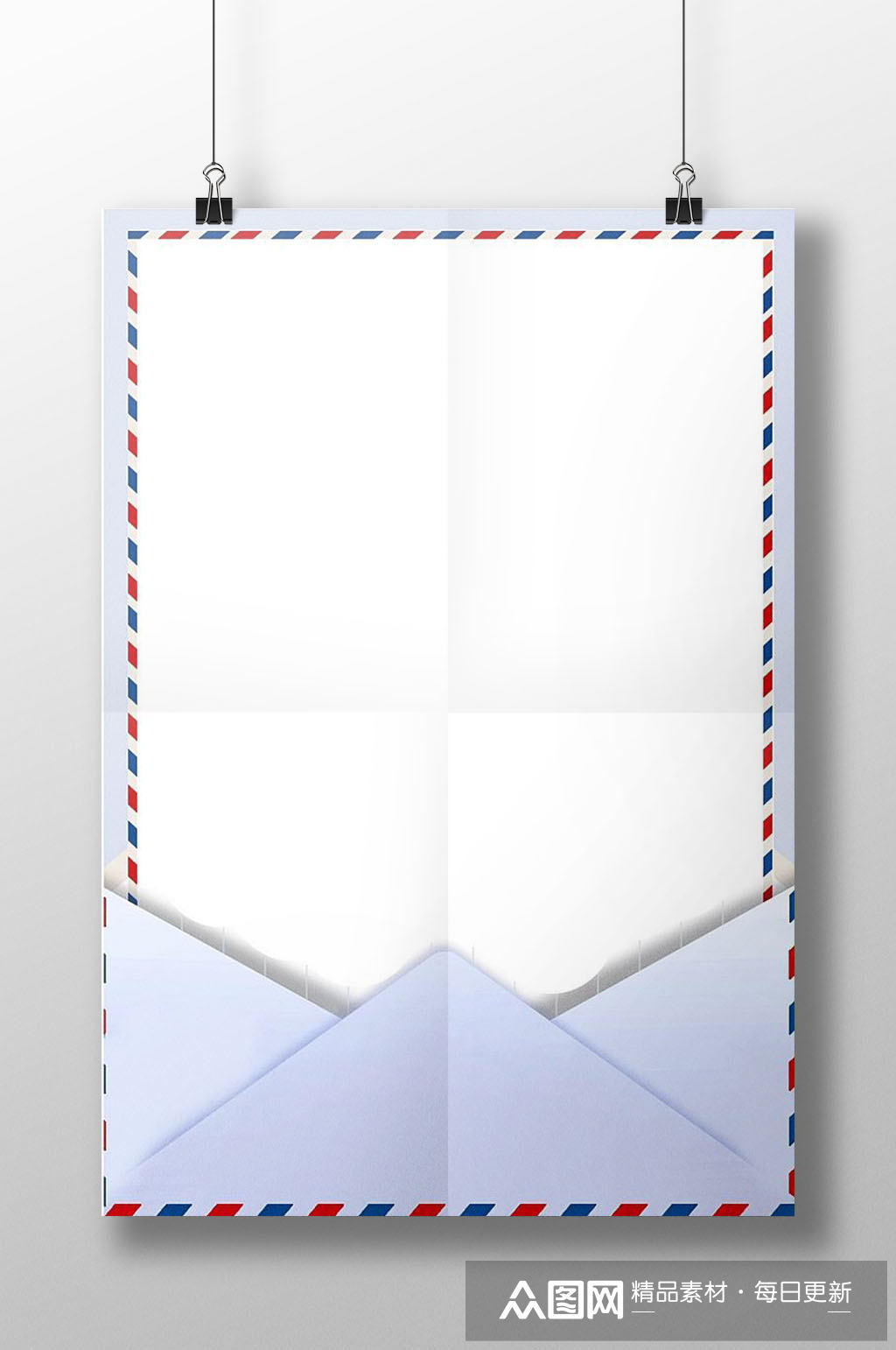 简约边框信纸书信