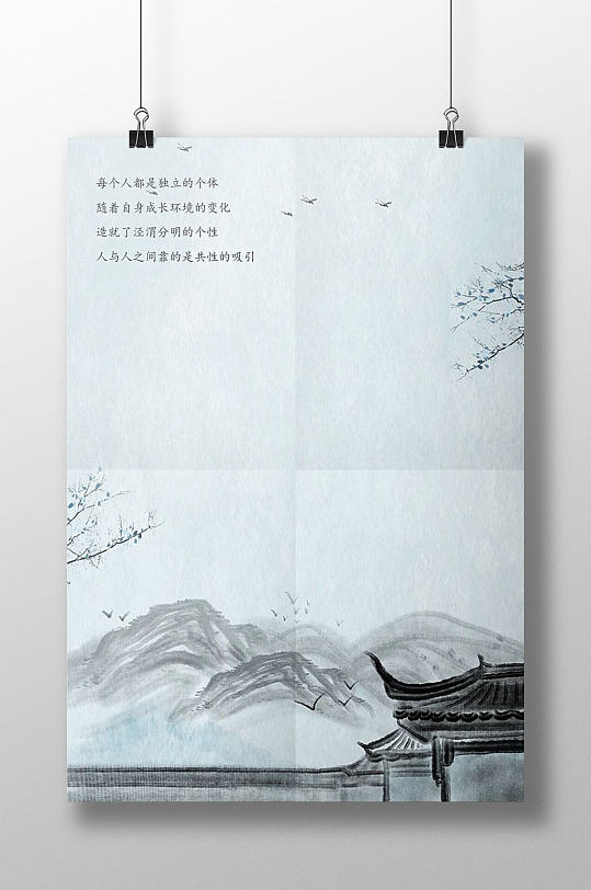 山水画亭子信纸书信-众图网