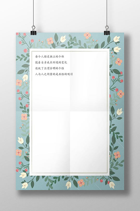 539_812竖版 竖屏