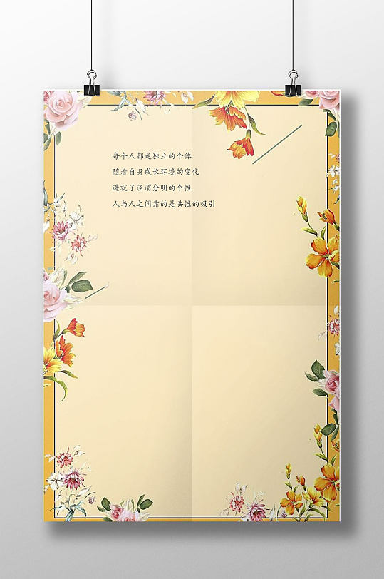 539_812竖版 竖屏