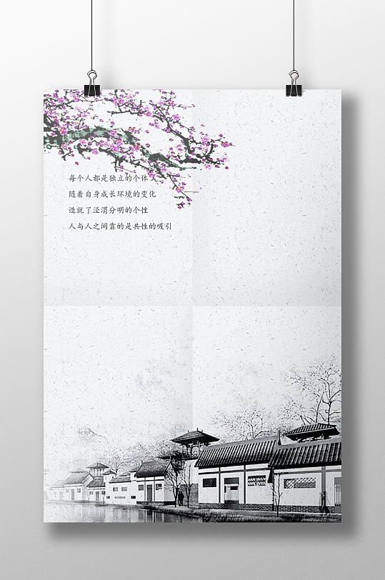 中式建筑信纸书信