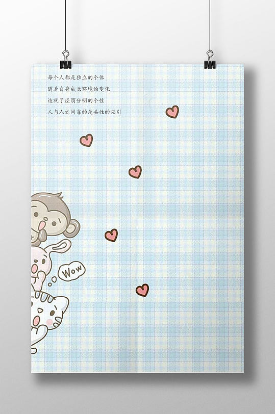 格子背景小猴子信纸书信-众图网