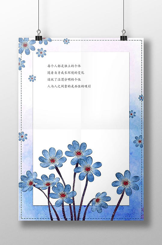 蓝色花瓣信纸书信