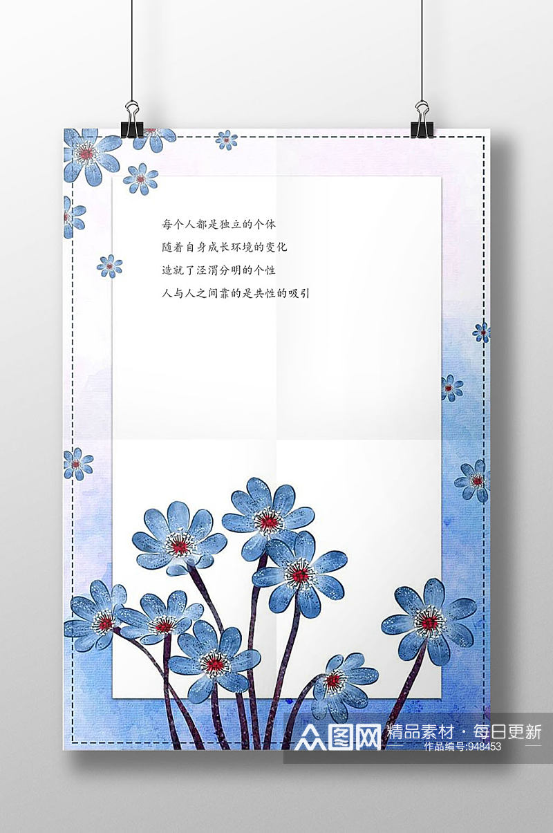蓝色花瓣信纸书信素材