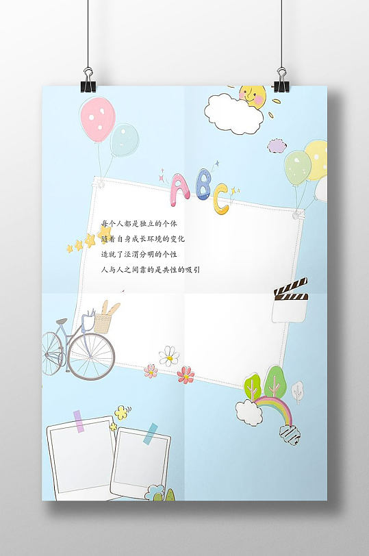 读书学习信纸书信