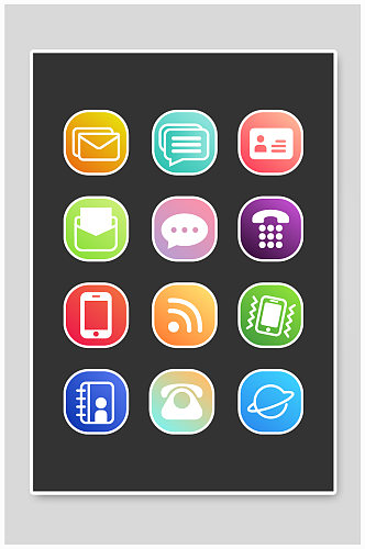 扁平化矢量邮件名片通讯图标icon元素图标