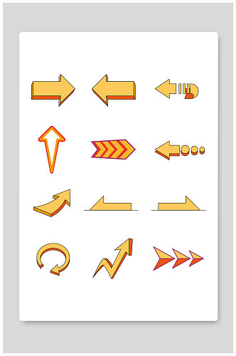 黄色卡通矢量方向箭头指示标志素材元素