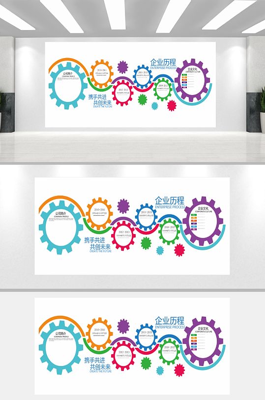 公司背景墙文化墙-众图网