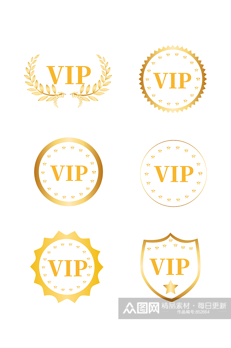 金色VIP会员图标素材